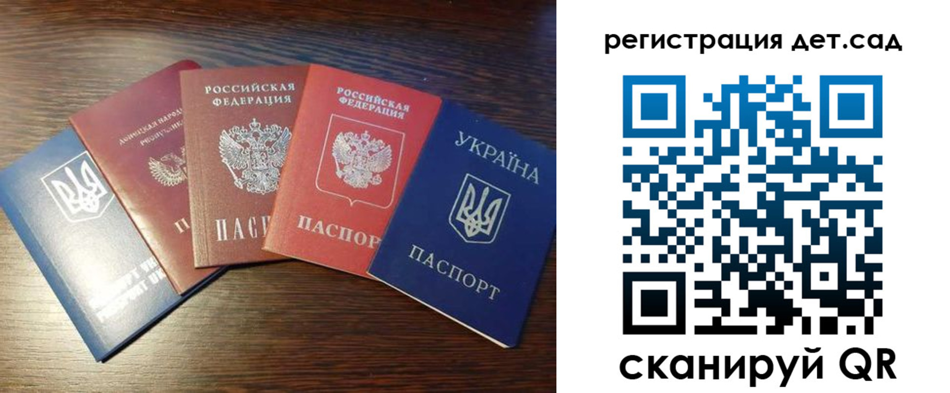 временная регистрация законно в Мантурово